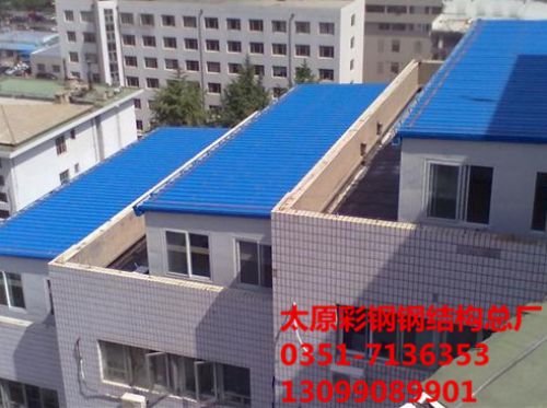山西太原彩鋼活動房分類 山西太原彩鋼活動房分類